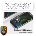 محافظ صفحه نمایش حریم شخصی سامورایی مدل Private مناسب برای گوشی موبایل سامسونگ Galaxy S24 Ultra