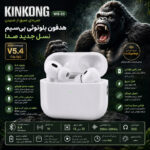 هدفون بلوتوثی دبلیو کی دیزاین مدل PD-BtWS25