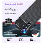 کاور سامورایی مدل AF مناسب برای گوشی موبایل سامسونگ Galaxy A56 / Galaxy A56 5G