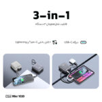 پاوربانک 22.5 وات تی سی اچ مدل Mini 1020 ظرفیت 10000 میلی‌آمپرساعت به همراه کابل تبدیل USB-C به لایتنینگ