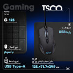 ماوس مخصوص بازی تسکو مدل TM 763
