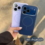 کاور قاب گارد مدل SILMG مناسب برای گوشی موبایل اپل iPhone 13 Pro Max