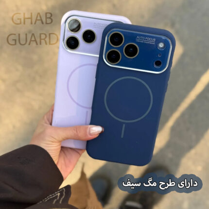 کاور قاب گارد مدل SILMG مناسب برای گوشی موبایل اپل iPhone 13 Pro Max