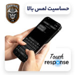 محافظ صفحه نمایش سامورایی مدل Invisiglass مناسب برای گوشی موبایل اپل iPhone 17