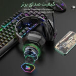 هدست بی سیم اونیکوما مدل B100