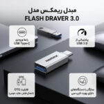 مبدل USB OTG به USB-C ریمکس مدل FLASH DRAVER 3.0