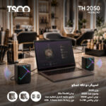 اسپیکر دسکتاپ تسکو مدل TS 2050