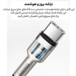 کابل USB-C به USB-C باسئوس مدل catjk-c01 طول 1 متر