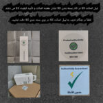 شارژر دیواری 15 وات مدل EP-T1510NBEGEU MV-15W
