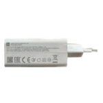 شارژر دیواری شیائومی مدل TURBO FAST 67W به همراه کابل تبدیل USB-C