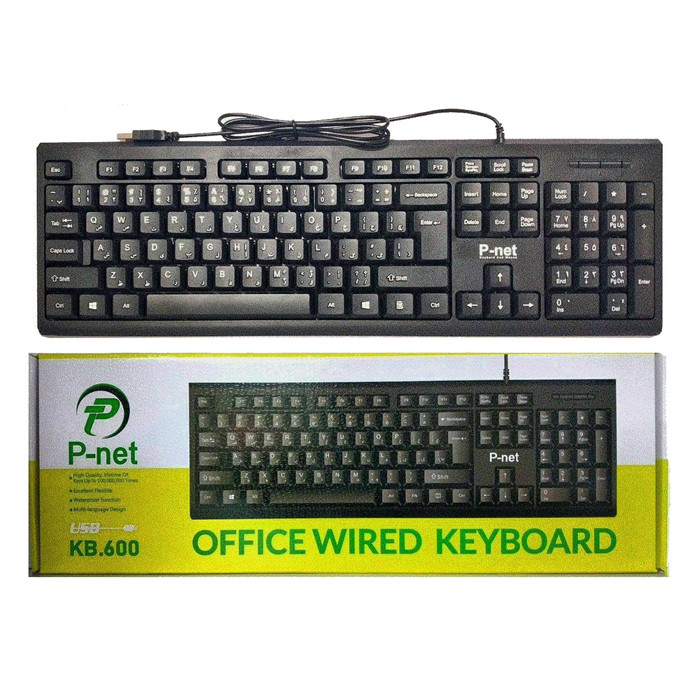 کیبورد پی نت مدل KB-600 با حروف فارسی