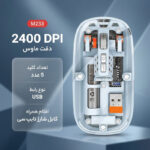 ماوس بی سیم مدل M233