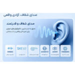 هدفون بلوتوثی مدل TWS 5.3