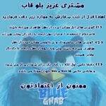 کاور بلو قاب مدل مگ سیف کد 01 مناسب برای گوشی موبایل اپل iPhone 15