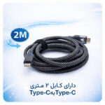 شارژر دیواری 45 وات وونک مدل PD‑45W به همراه کابل دو متری USB-C