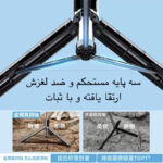 پایه مونوپاد مدل R1-L Selfie Stick