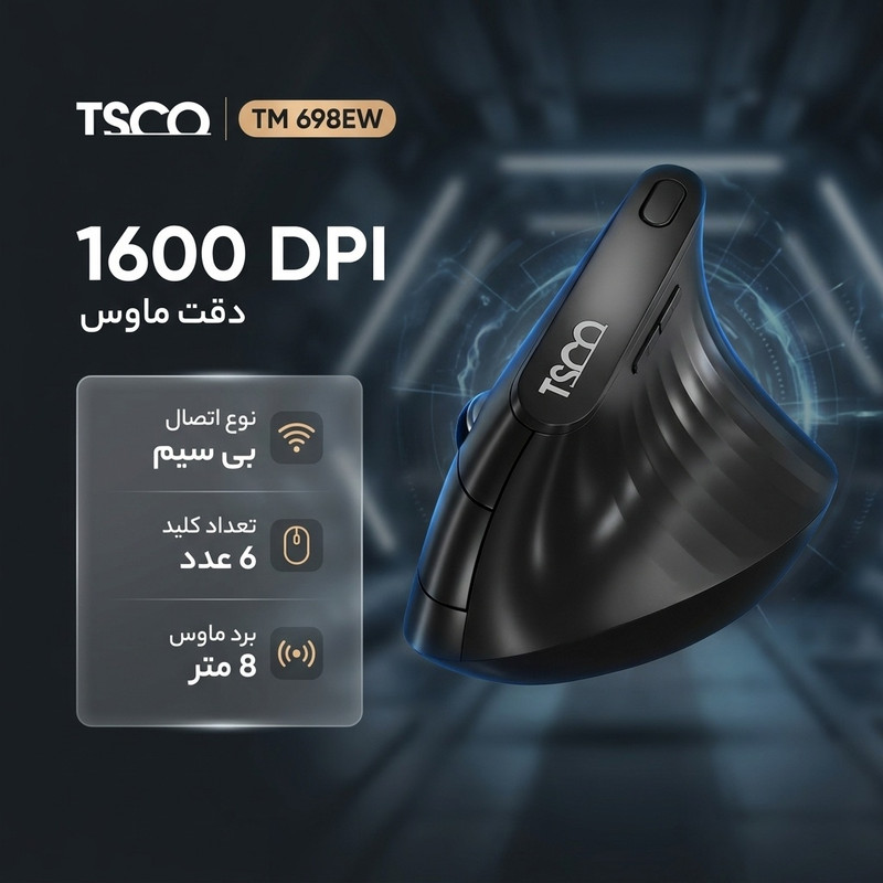 ماوس بی سیم تسکو مدل TM 698EW