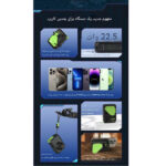 پاور بانک وایرلس جووی مدل JP-513 ظرفیت 10000 میلی آمپرساعت