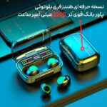 هدفون بلوتوثی پی ام ام مدل PM1OO