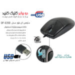 ماوس ای فورتک مدل OP-620DS
