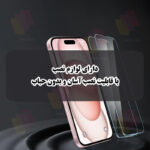 محافظ صفحه نمایش شهر گلس مدل WSUPERD مناسب برای گوشی موبایل سامسونگ Galaxy S26 Ultra