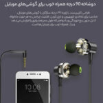 هندزفری اوی مدل Z1