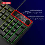 کیبورد گیمینگ شبه مکانیکال تسکو مدل GK 8310 Ares