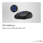 ماوس ای فورتک مدل N530S
