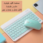 کیبورد و ماوس بی سیم مدل KIT، سوییچ ممبران، Tenkeyless