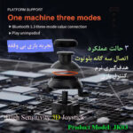 دسته بازی بلوتوثی مدل JK03
