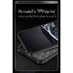 کاور سامورایی مدل AF مناسب برای گوشی موبایل سامسونگ Galaxy A54 5G