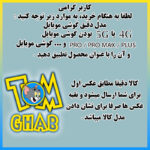 کاور تام قاب مدل سولید1 Heart مناسب برای گوشی موبایل شیائومی Redmi Note 13 Pro 5G / Poco X6
