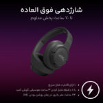 هدفون بلوتوثی جی بی ال مدل Tune 770 NC با نویز کنسلینگ فعال (ANC)، نویز کنسلینگ میکروفون (ENC)، درگاه شارژ USB Type-C، امکان اتصال از طریق جک 3.5 میلی متری صدا، دارای میکروفون داخلی و قابلیت اتصال به دو دستگاه به‌طور همزمان