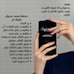 محافظ صفحه نمایش شیشه ای گلس استار مدل SUPRDG مناسب برای گوشی موبایل سامسونگ Galaxy S25 Ultra 5G