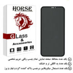 محافظ صفحه نمایش حریم شخصی هورس مدل PFH مناسب برای گوشی موبایل اپل iPhone 11 Pro Max