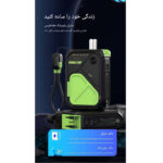 پاور بانک وایرلس جووی مدل JP-513 ظرفیت 10000 میلی آمپرساعت