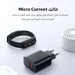 شارژر دیواری 33 وات مک دودو مدل CH-0921