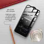 محافظ صفحه نمایش شیشه ای گلس استار مدل SUPRDG مناسب برای گوشی موبایل سامسونگ Galaxy S25 Ultra 5G