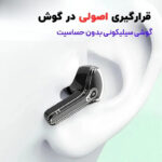 هدفون بلوتوثی مدل WIRELESS 5.3