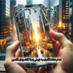 محافظ صفحه نمایش شهر گلس مدل WSUPERD مناسب برای گوشی موبایل سامسونگ Galaxy S24 Ultra 5G