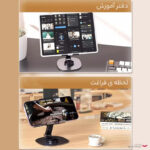 نگهدارنده گوشی موبایل مدل ZM-0114H