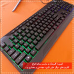 کیبورد گیمینگ پی های تک مدل X260