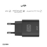 شارژر دیواری 25 وات تی سی اچ مدل CB25