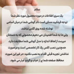 محافظ صفحه نمایش هورس مدل SUPERHORS مناسب برای گوشی موبایل سامسونگ Galaxy S23 FE