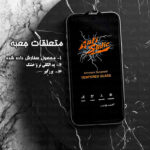 محافظ صفحه نمایش گلس استار مدل ANTTG مناسب برای گوشی موبایل شیائومی Redmi A5