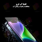 محافظ صفحه نمایش آنتی استاتیک شهر گلس مدل ANTISTA مناسب برای گوشی موبایل سامسونگ Galaxy A51 4G / A51 5G / A52 4G / A52 5G / A52s 5G / A53 / M31s / S20 FE / S20 FE 5G / S20 FE 2022