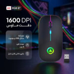 ماوس بی سیم مدل A2 RGB BT