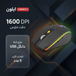 ماوس بی سیم ایلون مدل WM911