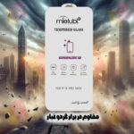 محافظ صفحه نمایش شهر گلس مدل WSUPERD مناسب برای گوشی موبایل سامسونگ Galaxy S24 Ultra 5G