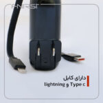 پاوربانک 22.5 وات فنیرسی مدل FPW777I ظرفیت 10000 میلی‌آمپرساعت